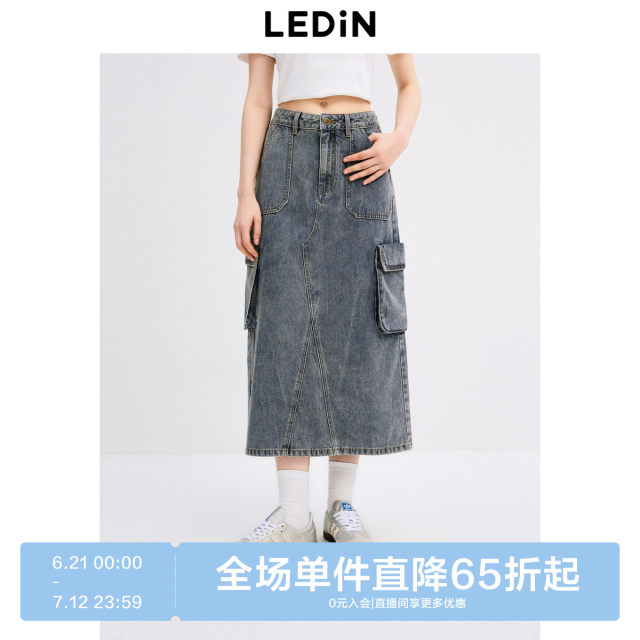 Lechang Gongguang denim skirt autumn new irregular pocket pockets A long skirt retro water washing skirt