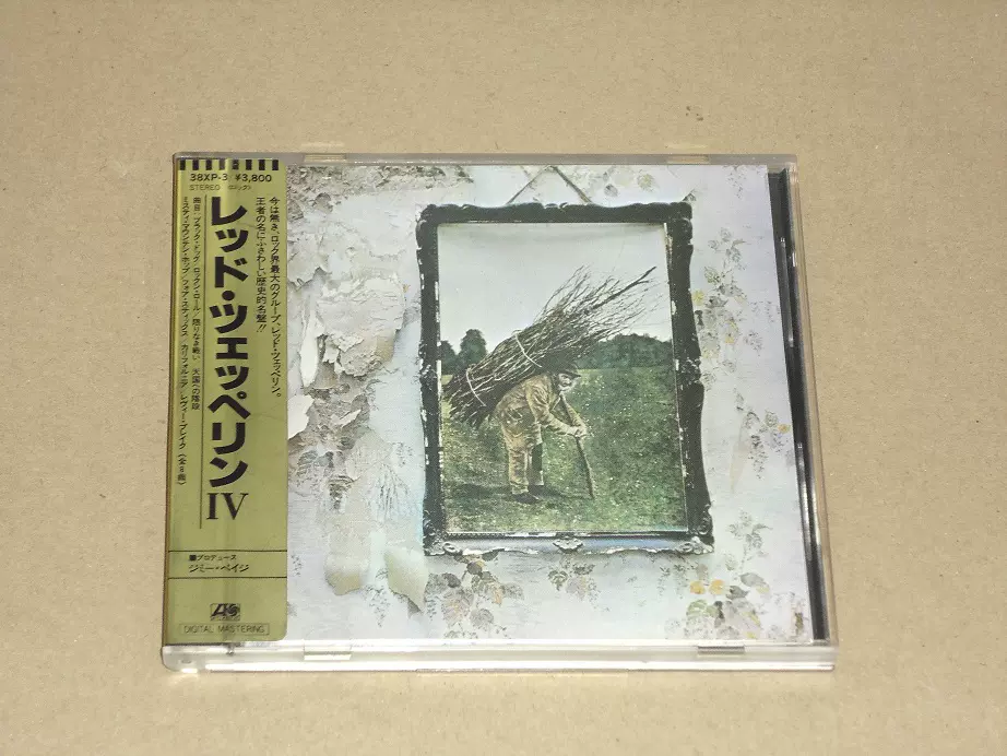 CD レッド・ツェッペリン Led Zeppelin IV 38XP-3 - 洋楽