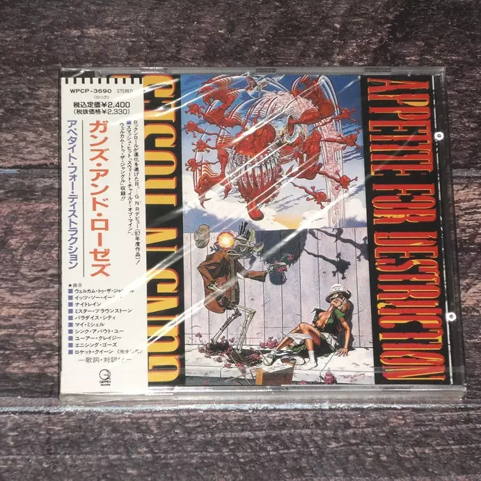 未開封品「性的ヒーリング～其ノ参～ DVD」  椎名林檎 Amazon.co.jp: 性的ヒーリング~其ノ参~ [DVD] : 椎名林檎, 椎名林檎: DVD