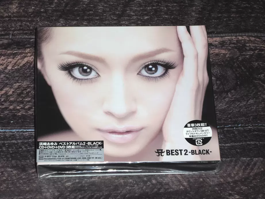 浜崎あゆみ BEST 2-BLACK- - 邦楽