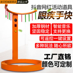 Tiktok-Style Hand Speed Limit Game Props, Quick Reflexes, Reaction Time Activities, Warm-Up Props