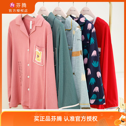 "counter High Goods Clearance To Pick Up Leaks" Fenton Pajamas Women's Pure Cotton Autumn Spring And Autumn Long-sleeved Home Service Suit Nightdress