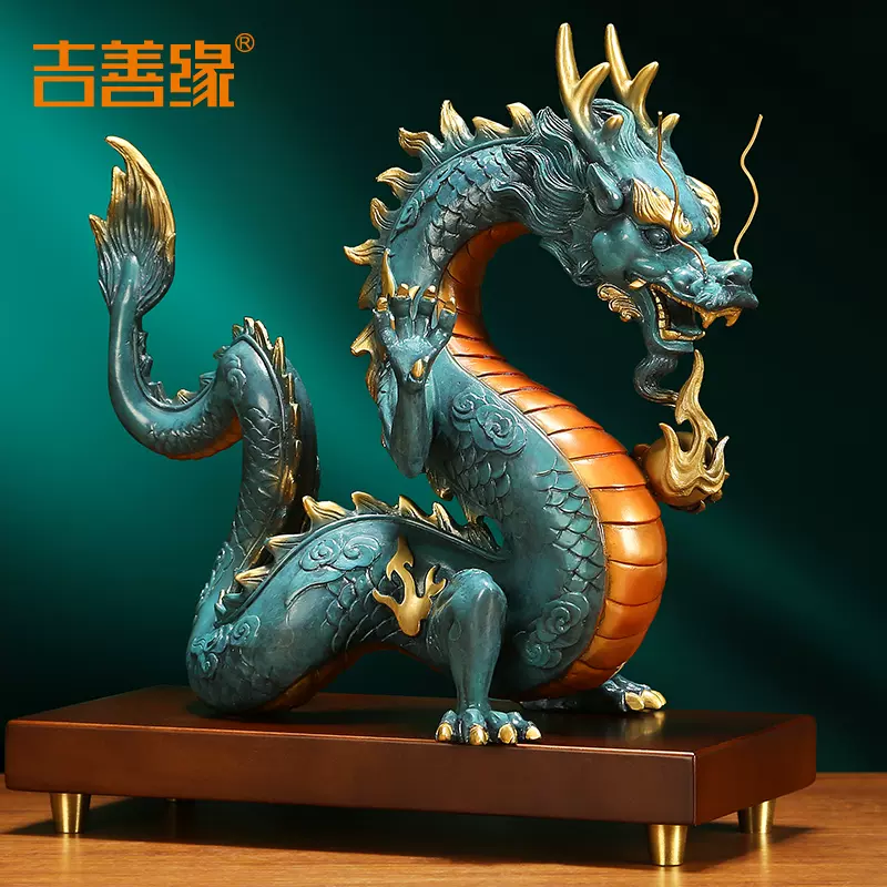 铜龙摆件全铜五爪金龙新中式招财中国龙十二