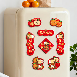 New Year Atmosphere Decorations, Refrigerator Magnets, Year of the Horse 2026 New Year Pendants, Spring Festival Magnetic Stickers, Home Scene Photography