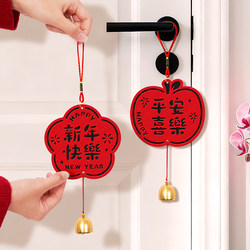 New Year Decorations Door Handle 2026 New Model Door Hanging New Year Spring Festival Hanging Ornaments New Year Arrangement Year of the Horse Home Hanging Decorations