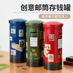 Mailbox Small Ornament, American Retro Desktop Decoration, Room Living Room Home Bedroom Creative High-End Niche