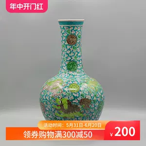 素三彩古玩- Top 100件素三彩古玩- 2024年6月更新- Taobao