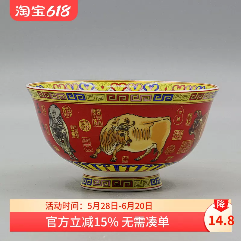 中国　大清乾隆年製　薄胎粉彩　輪花碗　箱付　V　4519