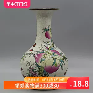 大清花瓷花瓶- Top 1000件大清花瓷花瓶- 2024年5月更新- Taobao