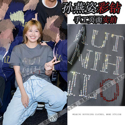 Sun Yizhi Wore the Same Outfit as in the Concert after Sunset, 2026 Hong Kong Colored Diamond Pure Cotton T-Shirt for Men and Women to Support Her
