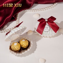 Missxiu [pearl Shell] Creative Personalized Wedding Candy Box Wedding Candy Packaging Box Empty Box