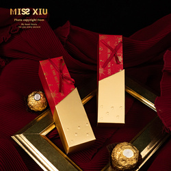 Missxiu [kiss] Creative Rectangular Wedding Candy Box Birthday Gift Personalized Golden Single Lipstick Packaging Gift Box