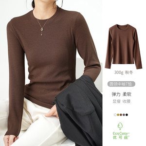 
300g Uco Silk Fiber Women's Round Neck T-shirt Slim Long Sleeve Base Shirt Shandong Online Store Women's Clothing