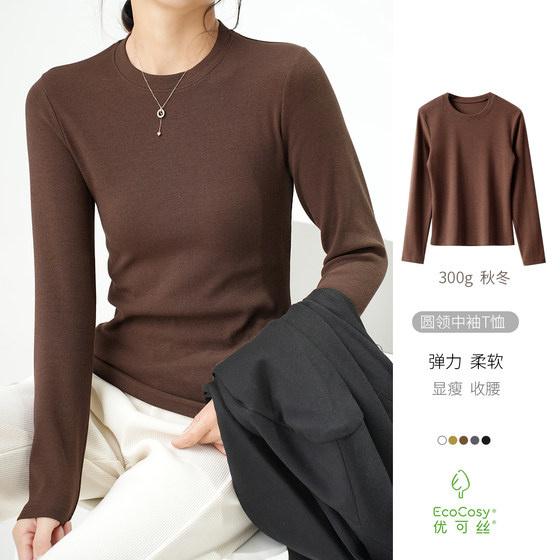 
300g Uco Silk Fiber Women's Round Neck T-shirt Slim Long Sleeve Base Shirt Shandong Online Store Women's Clothing