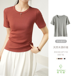 Youkesi Wooden Fiber Ms. Kuoluo round neck short -sleeved T -shirt slimming big size Shandong online shop summer women's clothing
