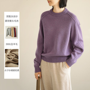 Two -share 26 Skills Ms. Sausa all -round woolen woolen woolen sweater round neck loose shirt Winter women's 390g
