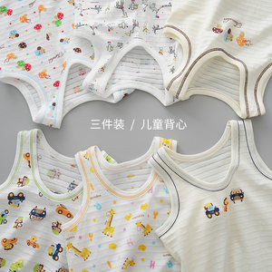 
Class A, non-fluorescent three-piece children's pure cotton sweat vest for boys and girls sleeveless suspenders for mid-to-large children's summer style