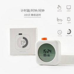 Member Purchase: Visual Timer, Student Time Management Alarm Clock, Timed Homework Clock, Kitchen Timer