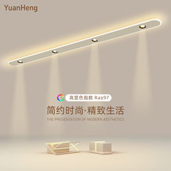 Aisle Light, Simple and Modern, Ultra-Thin with Spotlight, Long Strip Ceiling Light, Full Spectrum Eye Protection, Entryway, Balcony Lighting Fixtures