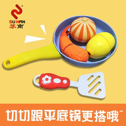 Sunan Frying Pan for Cutting Vegetables, Fruits, Cakes, Pretend Play Cooking Tools, Kitchen Cooking Toys