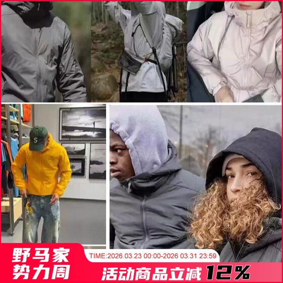 Dumped the money at a loss. Year-end big sale. High-end winter outdoor lightweight warm hooded couple cotton jacket men's jacket.