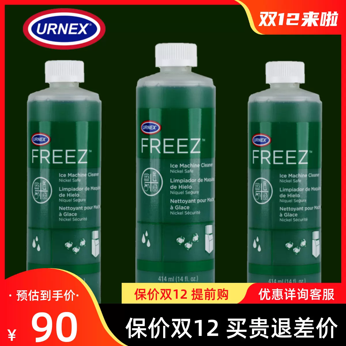 Urnex 15-FRZ12-14 14 fl. oz. Freez Nickel Safe Ice Machine Cleaner