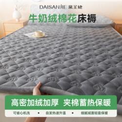 Thickened Milk Velvet Mattress, Winter Fleece Warm Mattress, Home Soft Cushion, Student Dormitory Single Bed Mattress Pad