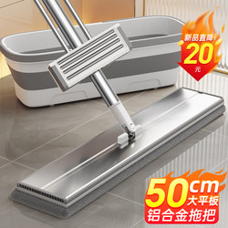 Mop for Home Use, One-Step Cleaning, 2025 New Model, Hands-Free Flat Mop with Water Scraper, Lazy Mop Cleaning Tool