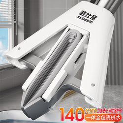 One-Year Replacement Guarantee New Sponge Mop 2024 Model for Home Use, One-Sweep Clean, Absorbent Mop with Foldable Pva Head for Bathroom