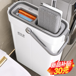 Mop for Home Use 2025 New Model, One-Step Cleaning, Hands-Free Washing, Lazy Mop, Magic Mop with Integrated Bucket, Flat Mop