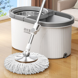 Rotating Mop for Home Use, One-Step Cleaning, 2025 New Model, Rotating Mop Handle, Universal Automatic Lazy Mop, Hands-Free Washing and Wringing Integrated