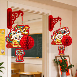 New Year's Day Classroom Decoration, Class Decoration, Lanterns, Door Decorations, New Year Atmosphere, Kindergarten Welcome, 2026 Entrance, Year of the Horse