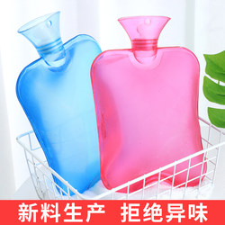 Hot Water Bottle, Transparent Large Size, Filled with Water, Thickened Pvc Hand Warmer, Bed Hot Compress, Warm Belly