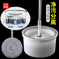 High-End New 2025 Model Spin Mop with Household Sewage Separation Bucket, Hands-Free Washing Mop Bucket, Lazy One-Step Cleaning