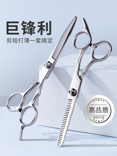 Forbici Professionali Per Capelli Da Barbiere Kit Italia - Foto 8