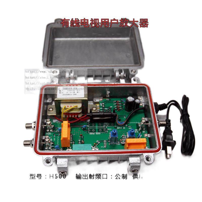 Good Times Cable TV Signal Amplifier CATV Home User Booster