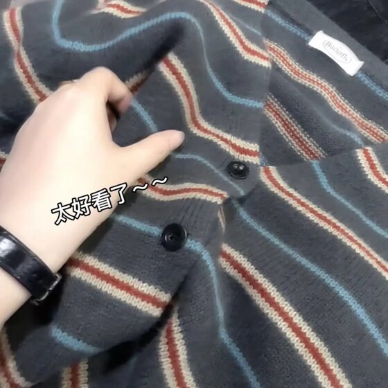 
Milanjia V-neck cardigan sweater minimalist style striped contrasting dropped shoulder sleeves loose slimming long-sleeved sweater jacket