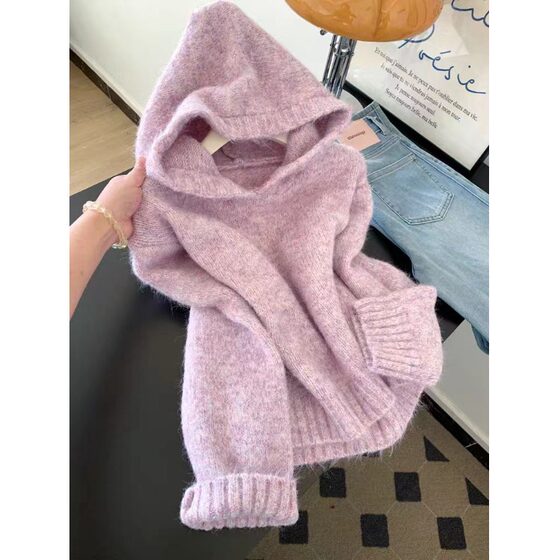 
Korean style lazy style purple hooded pullover sweater for women 2026 autumn and winter new loose slimming soft waxy knitted top
