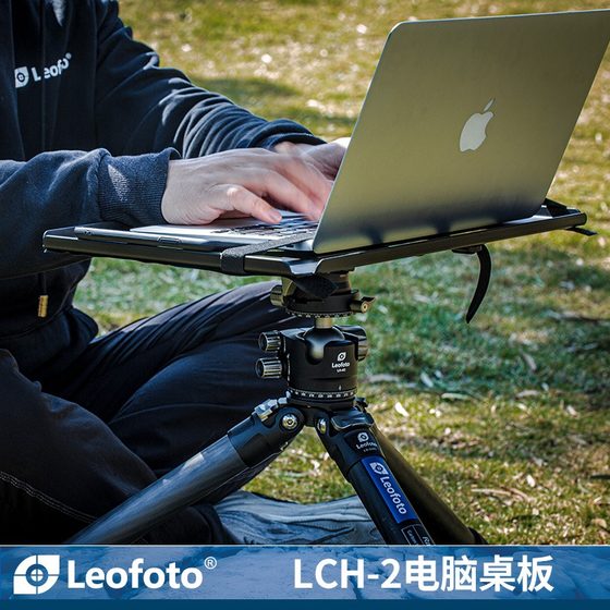 
Leofoto LCH-2 mobile phone iPad laptop portable tripod table stand outdoor shooting accessories