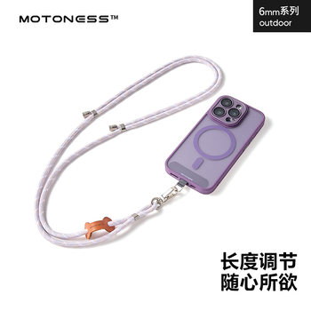 Crossbody halter adjustable mobile phone lanyard motoness
