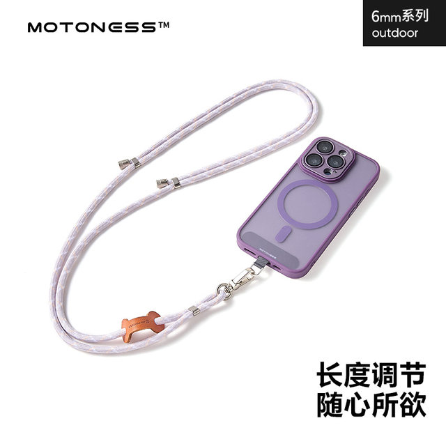 New mobile phone lanyard cross-body wearable hanging neck adjustable outdoor high-end anti-lost and anti-theft with gasket for men and women