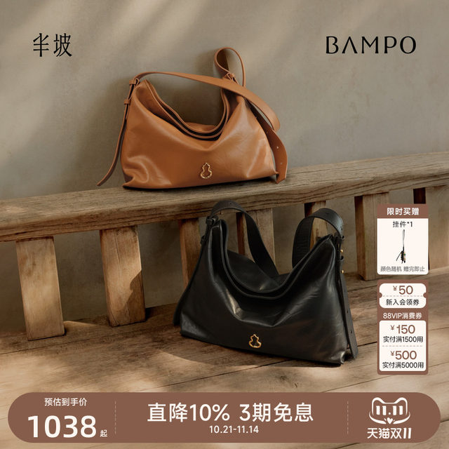 BAMPO Banpo Mianmian Bag Medium Top Layer Cowhide Tote Bag Commuter ...