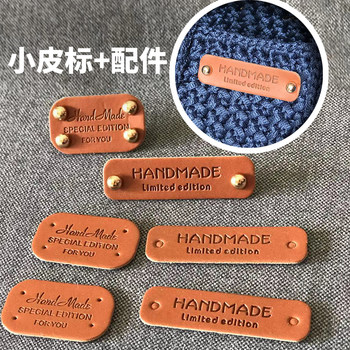 Handmade DIY Wonderful Imagination Small Leather Mark