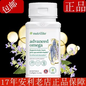 
Authentic American-made Amway heart-protecting fish oil deep-sea fish oil soft capsules Omega3 triple powerful comprehensive fish oil