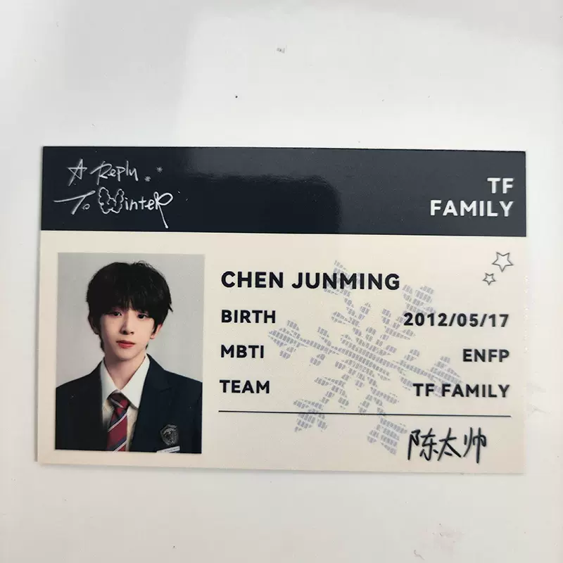 时代少年团 梦境之物 团体款 pb 官方正版TNT时代少年团vol.12少年梦境之物pb明信片小卡全套补偿