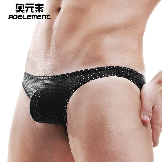 Three tight -fitting ice silk transparent sexy underwear men's small triangle pants youth breathable thin short pants head