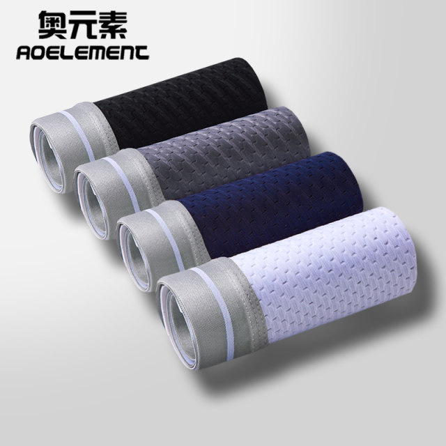 4 pack breathable sports men's underwear boxer without trace modal ice ...