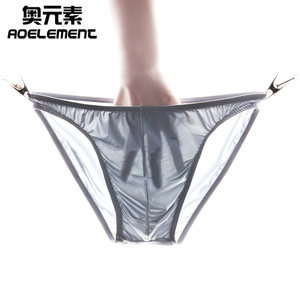 Three -piece thin U bump men's ice silk without trace underwear low waist tight sporty sporty narrow side small triangle pants