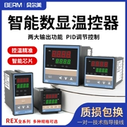 Bộ điều nhiệt REX-C100-C700 Bộ điều khiển nhiệt độ màn hình kỹ thuật số thông minh hoàn toàn tự động đo nhiệt độ Bộ điều khiển nhiệt độ pid