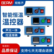 Hộp điều khiển nhiệt độ hộp báo động hộp điều khiển nhiệt độ REX-C100 công tắc điều nhiệt dụng cụ mài chăn nuôi hộp điều khiển nhiệt độ sưởi ấm